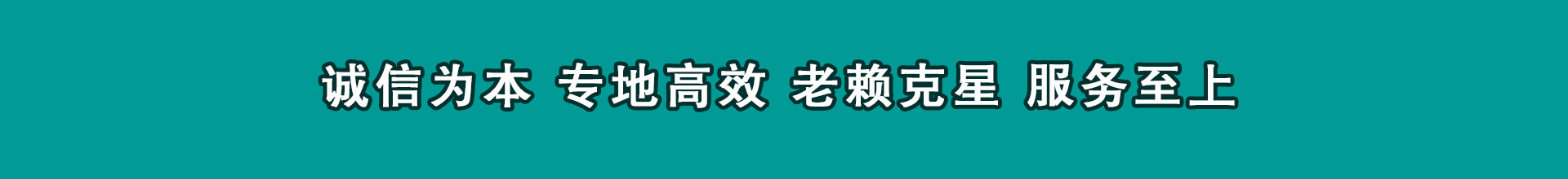湾里讨钱公司