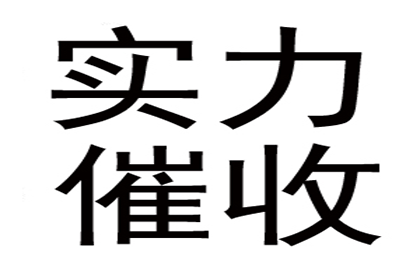 6000元借款未收回，如何应对？