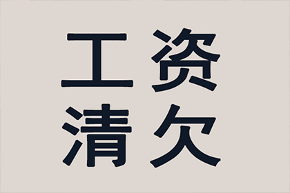 欠款未还起诉流程及法院起诉指南