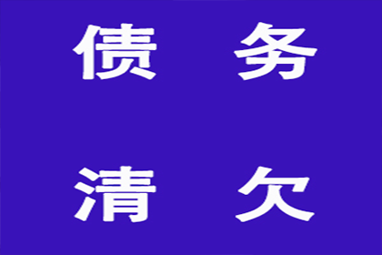 无凭无据催讨欠款，如何是好？