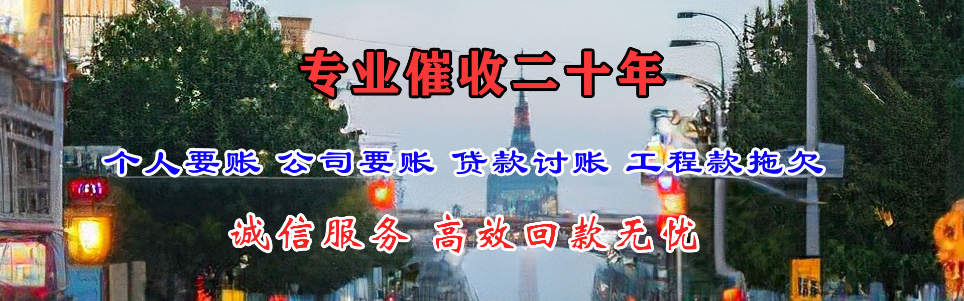湾里追债公司